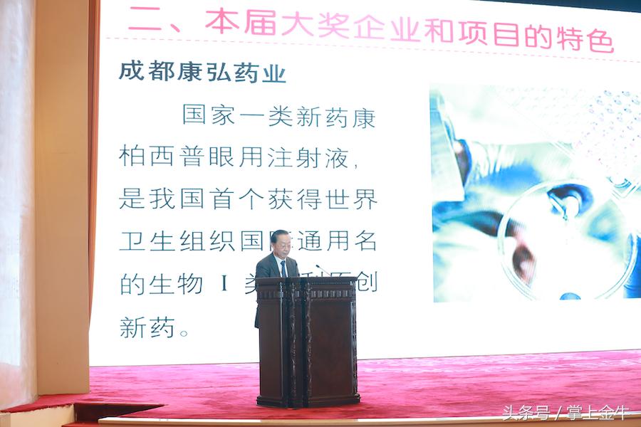 康弘药业每年获奖,康弘药业的成功之处