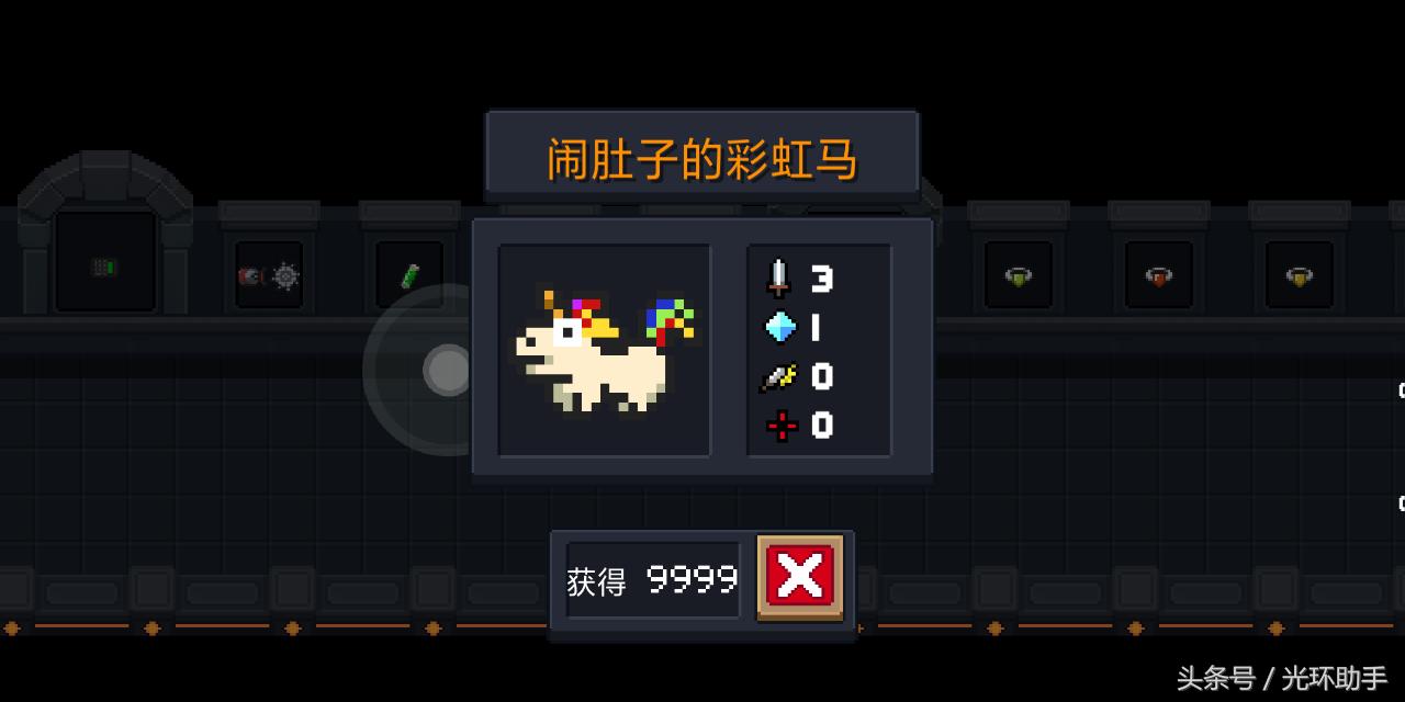 元气骑士圣诞节更新了什么,元气骑士更新后有什么bug