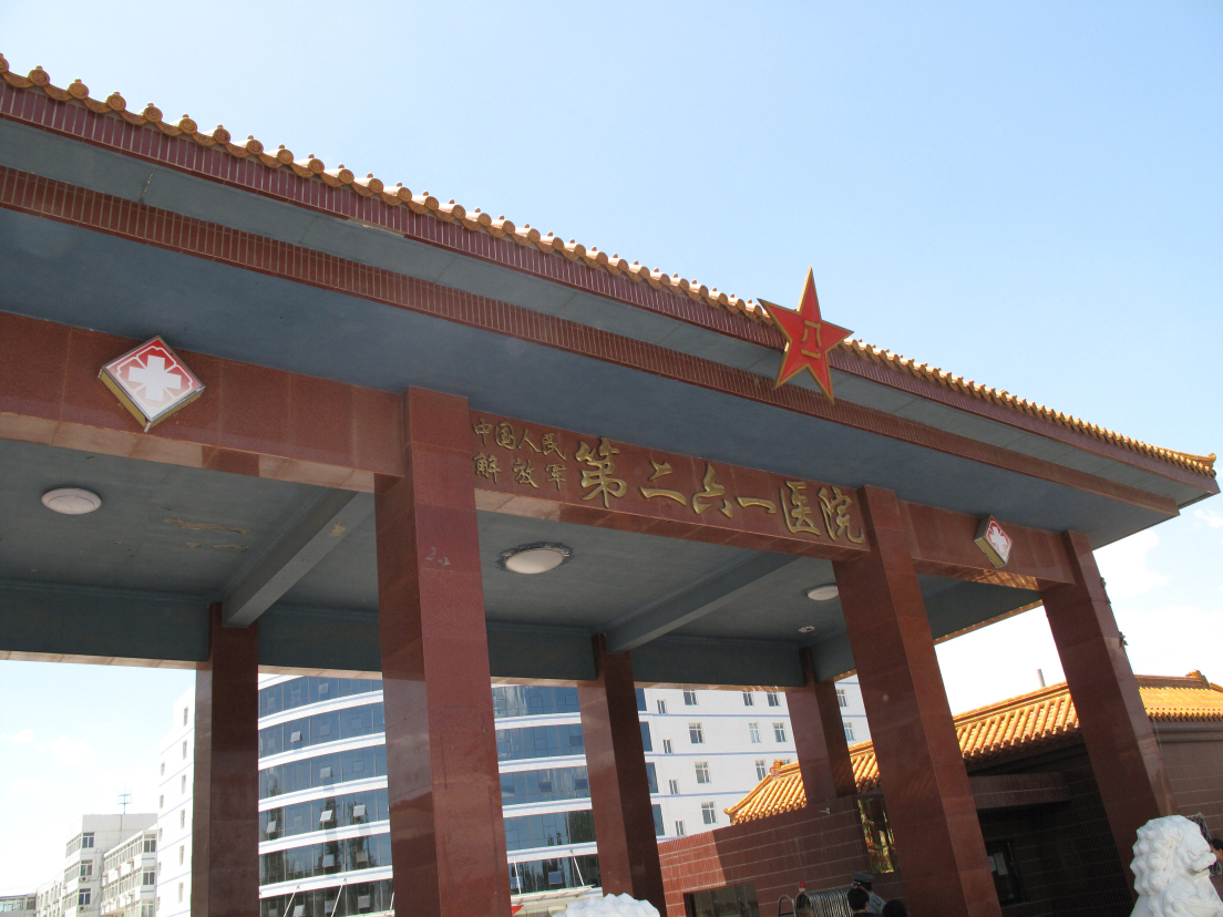 60年代部队单位荣誉,六十年代荣誉称号国防部