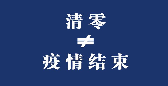 郑州富士康之前疫情现在什么样了,疫情过后现在郑州富士康状况