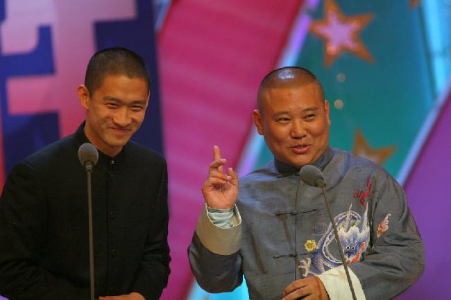 曹云金和郭德纲的恩怨解说,欺师灭祖曹云金照片