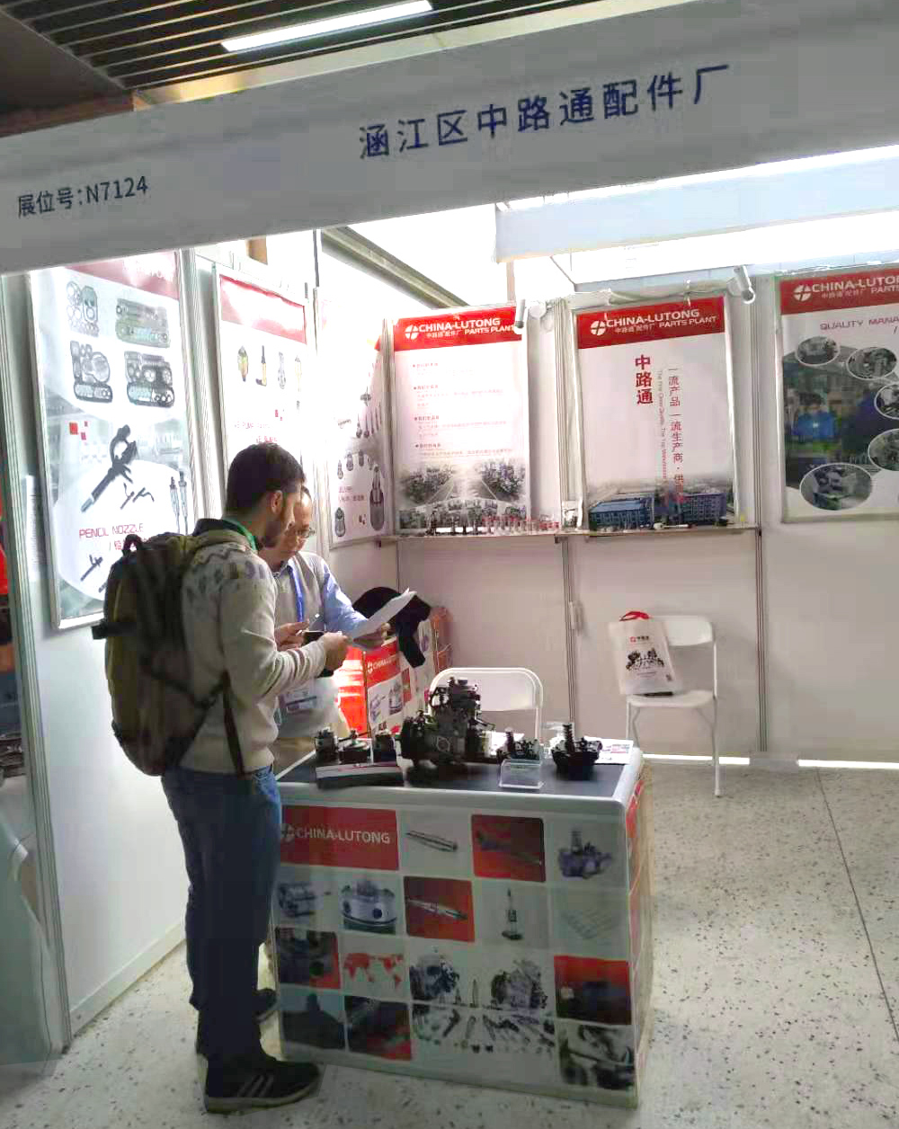 国际法兰克福汽配博览会2023,上海法兰克福汽配展内饰