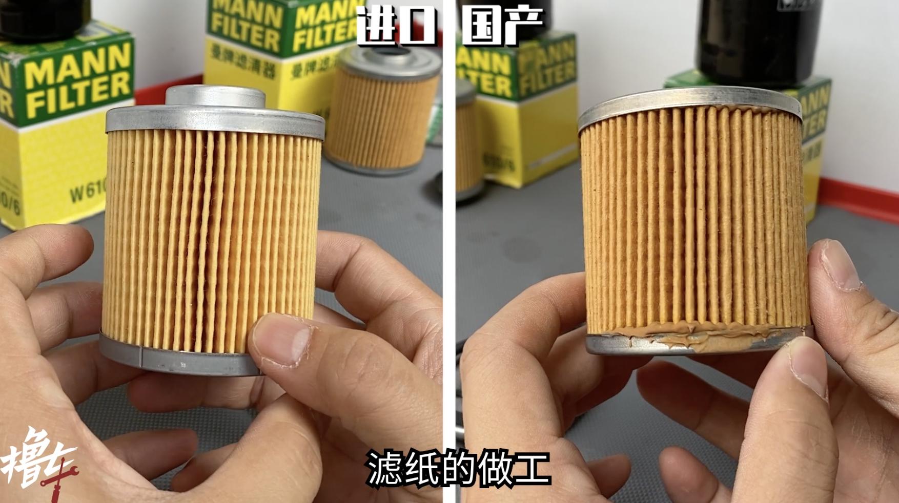 进口机滤哪个牌子好,原厂机滤和品牌机滤哪个好