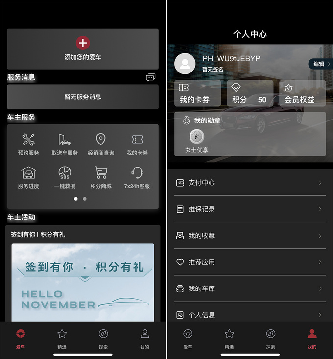 2018款捷豹xel2.0t200p精英版,捷豹xel21测评