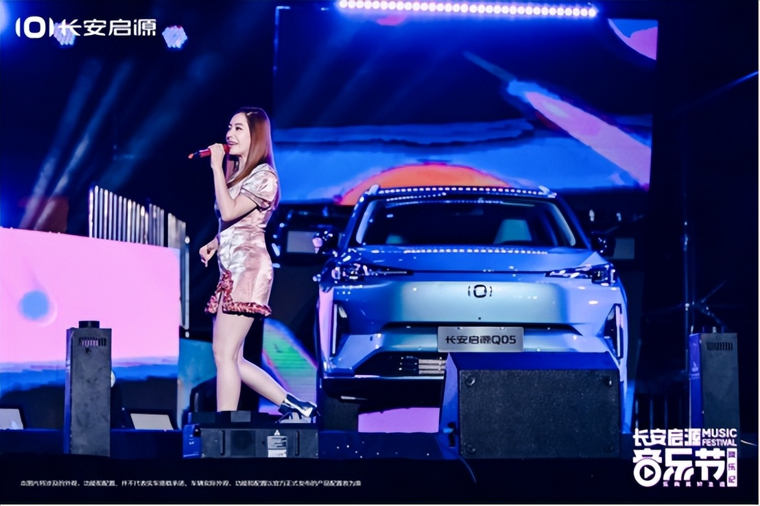 长安启源q05线下优惠4000,长安启源q058.49万版实测