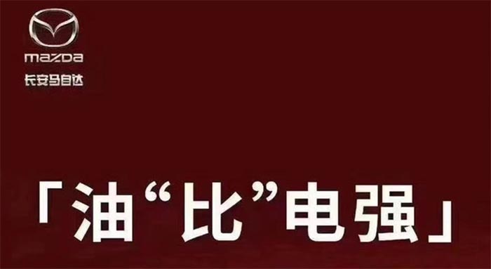 马自达3昂克赛拉7.99真的吗,马自达3昂克赛拉最新成交价格