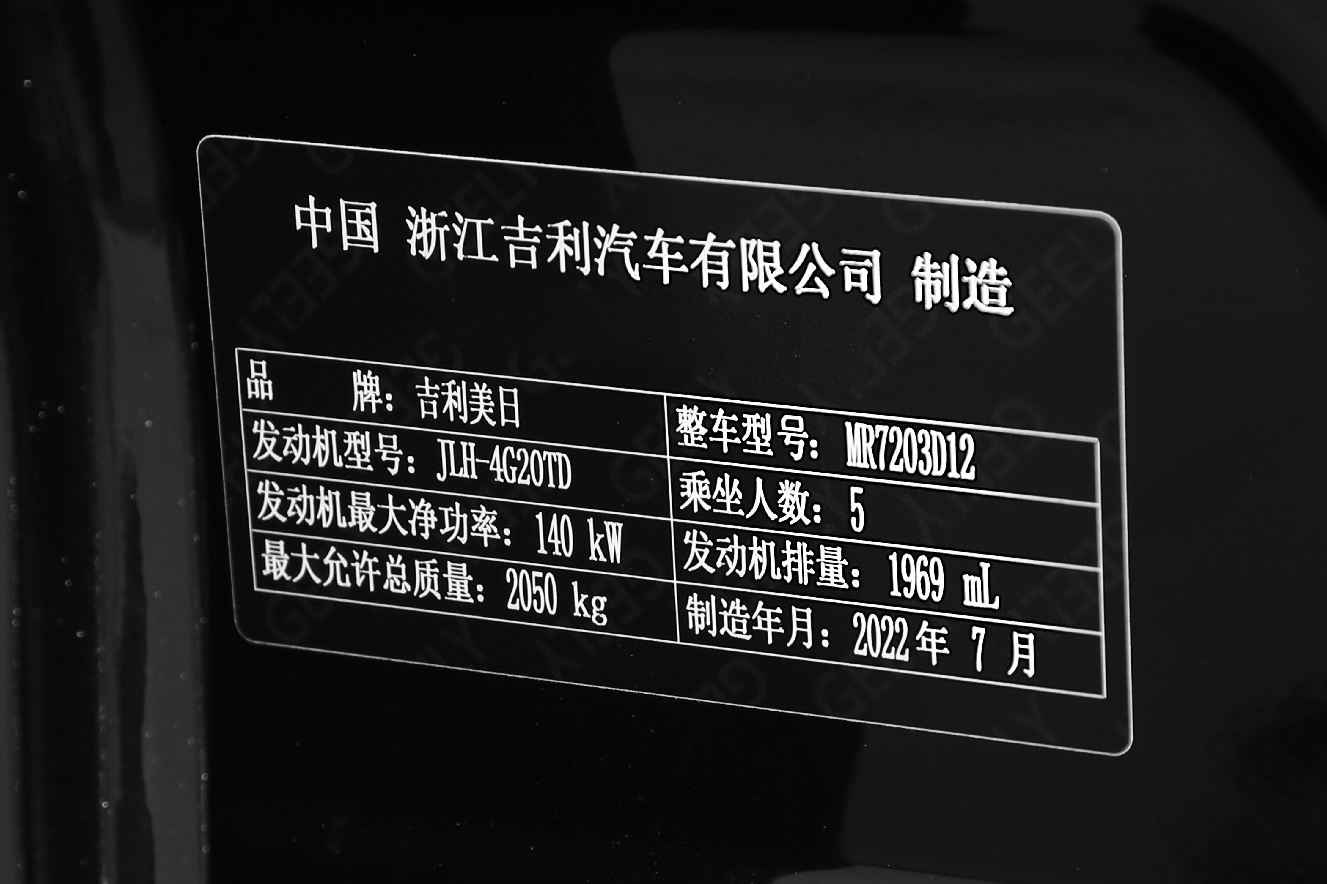 国产车2.0t有哪些车,2.0t有哪些国产车