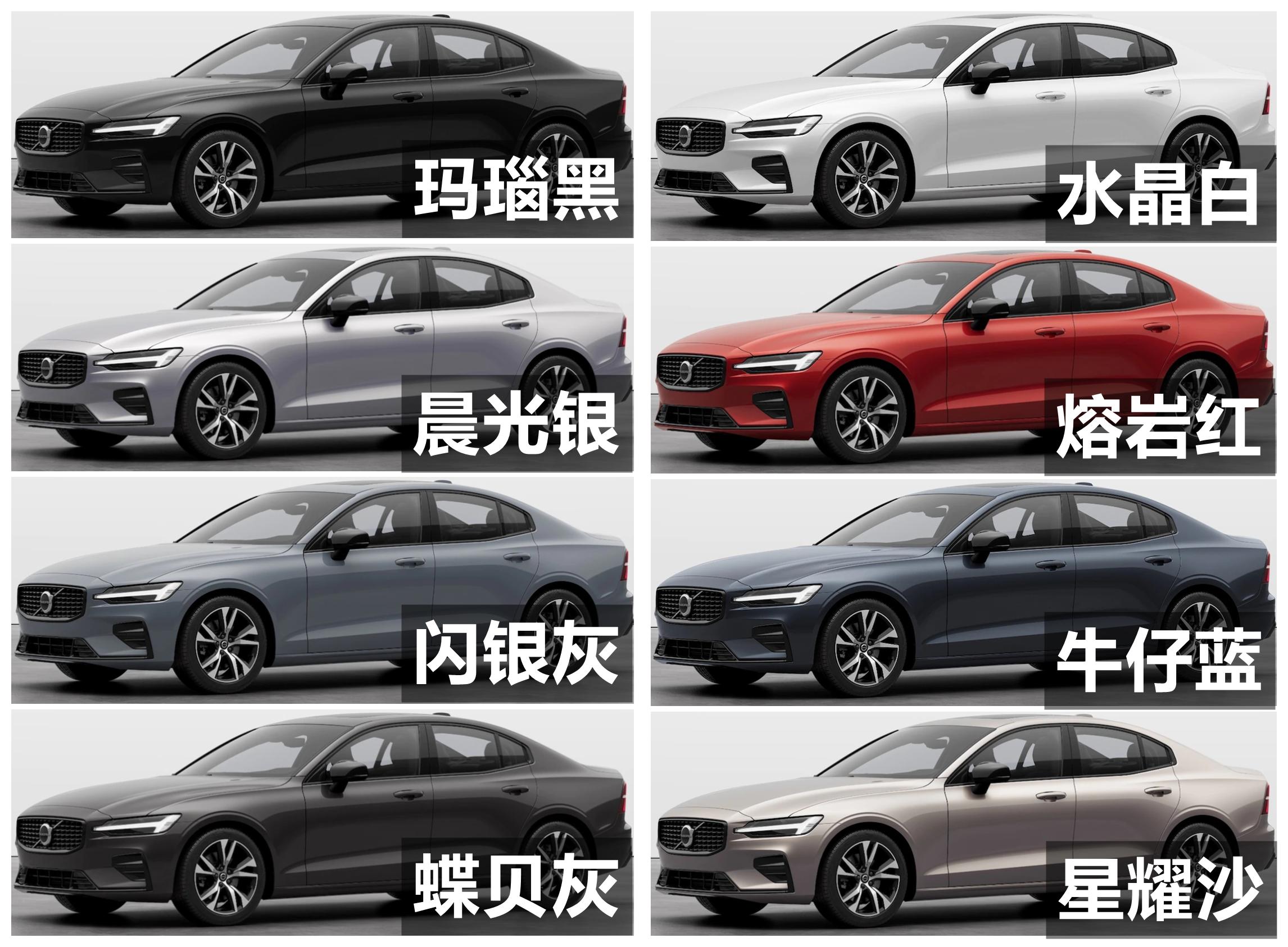 23款沃尔沃s60实用功能,沃尔沃23款s60主题