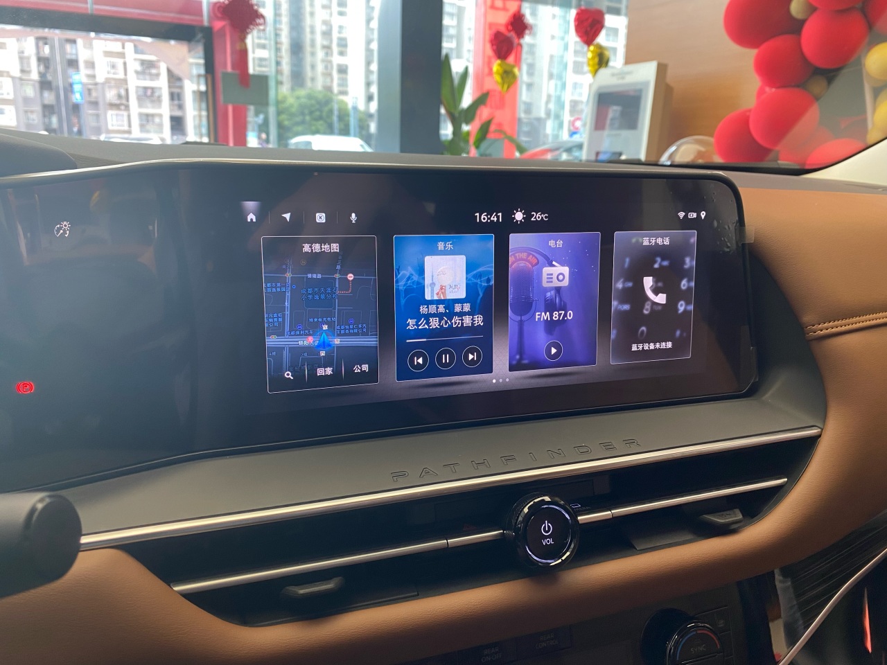 日产探陆2024最新款,汽车工程师看星途