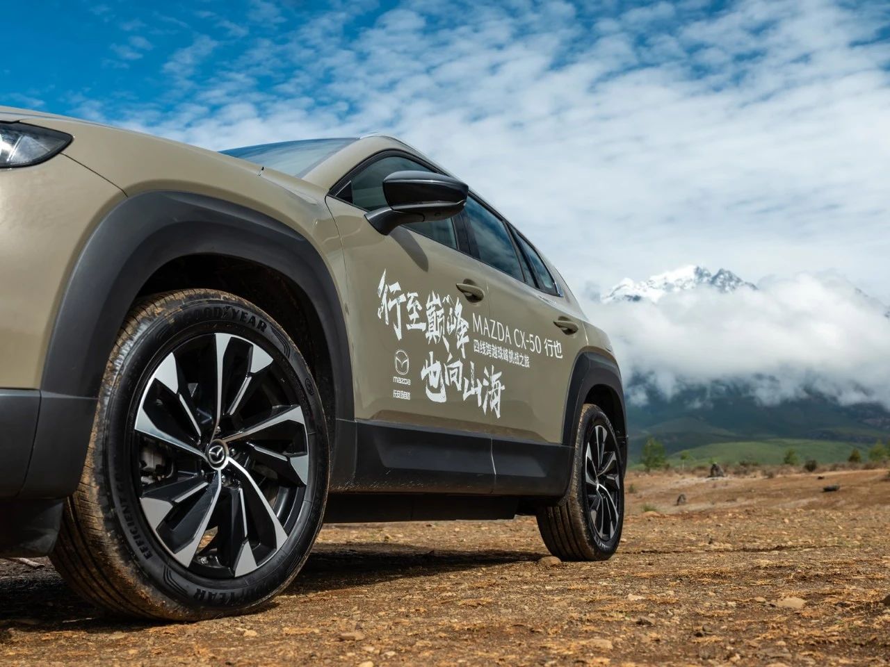 最新马自达cx-50试驾,试驾马自达cx50最新款