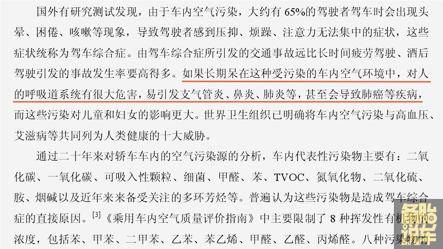 提完新车建议买的物品,新车必须加装的十种车型