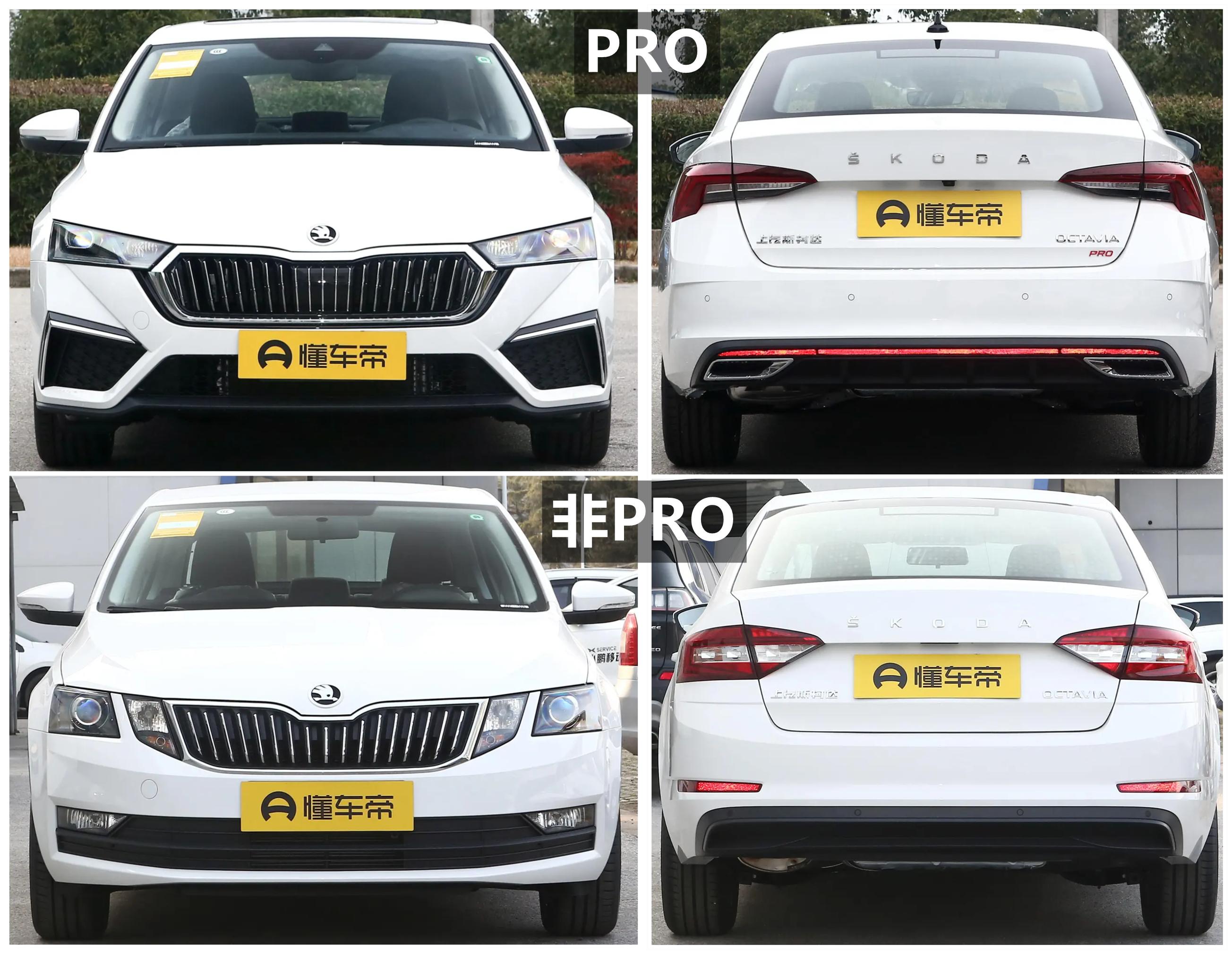 明锐配置高配,斯柯达明锐参数及配置