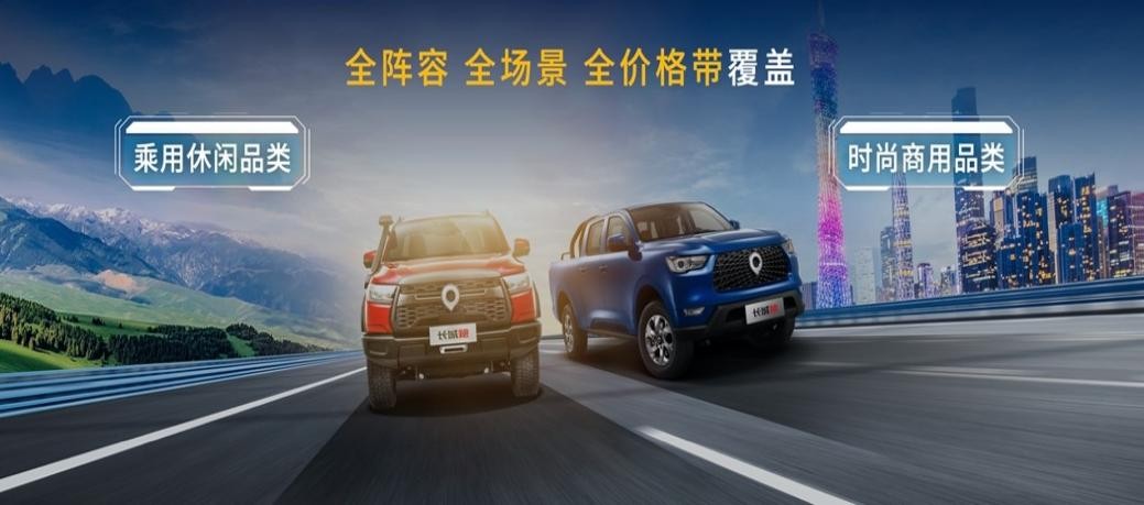 皮卡车推荐排行榜前十名长城皮卡,皮卡销量排行榜长城皮卡