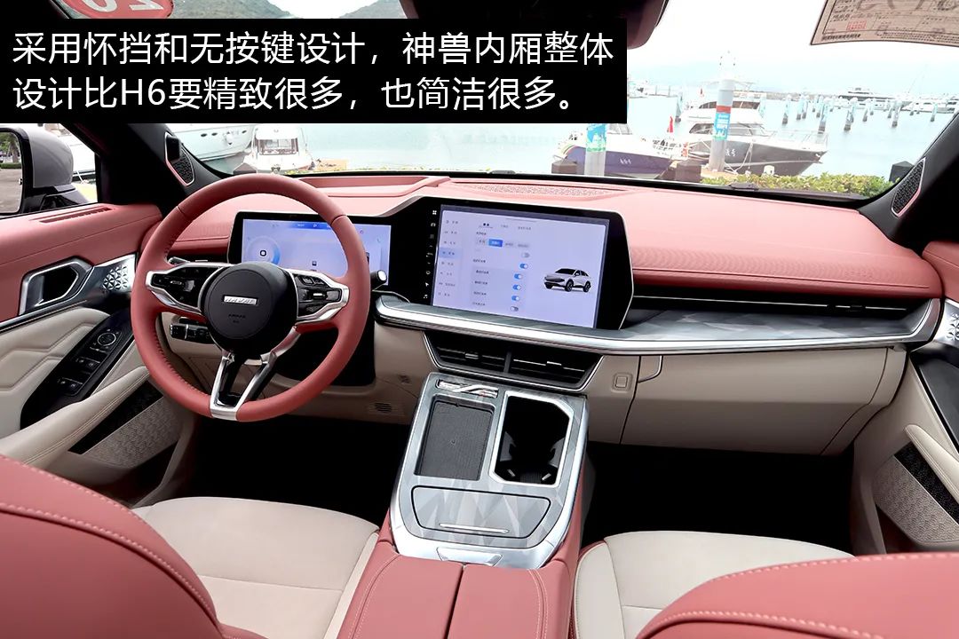 哈弗新神兽和哈弗h6怎么选,哈弗神兽1.5t值不值得入手