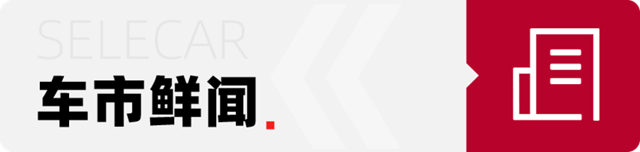 新款蒙迪欧上市售价17.98万元,新福特蒙迪欧预售价15.98万起