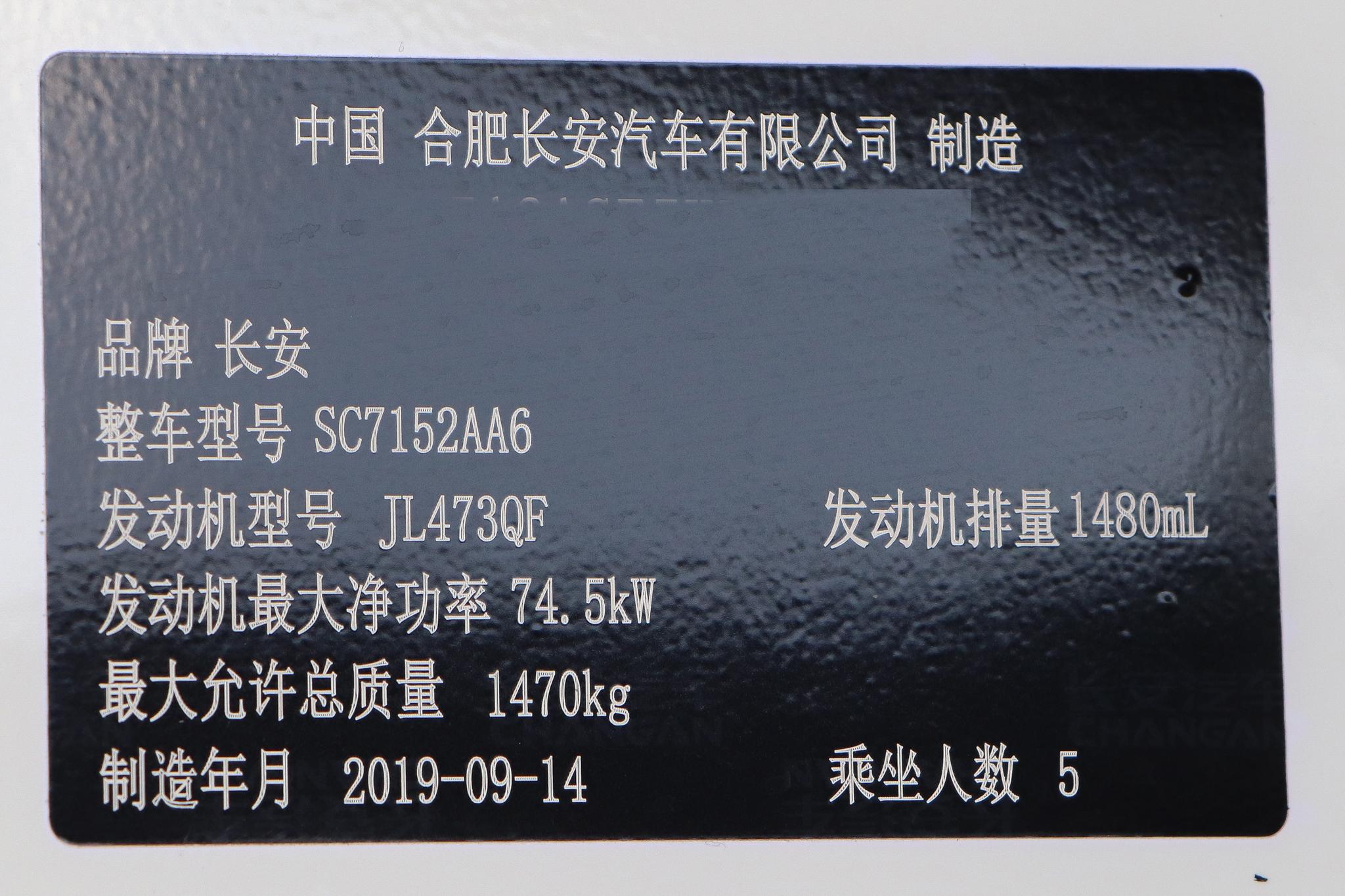 长安5万左右的燃油车悦翔,长安悦翔这款车怎么样值得购买吗
