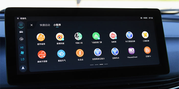 荣威imax8全系车型区别,荣威空间最大的轿车