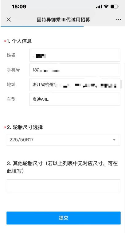 固特异御乘三代静音怎么样,固特异轮胎御乘二代三代哪个好