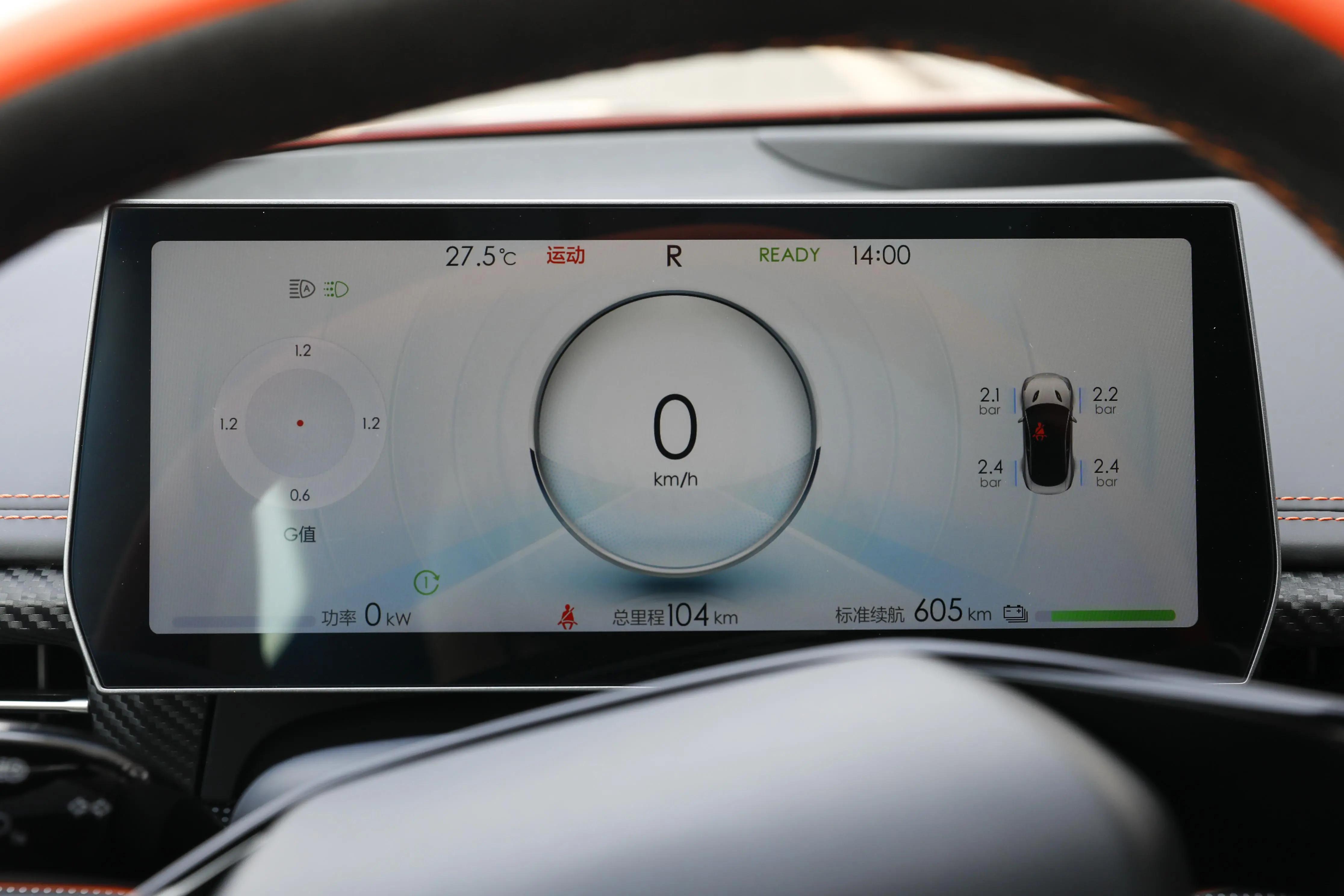 纯电跑车哪吒gt将于明日首发亮相,哪吒gt纯电四驱续航实测