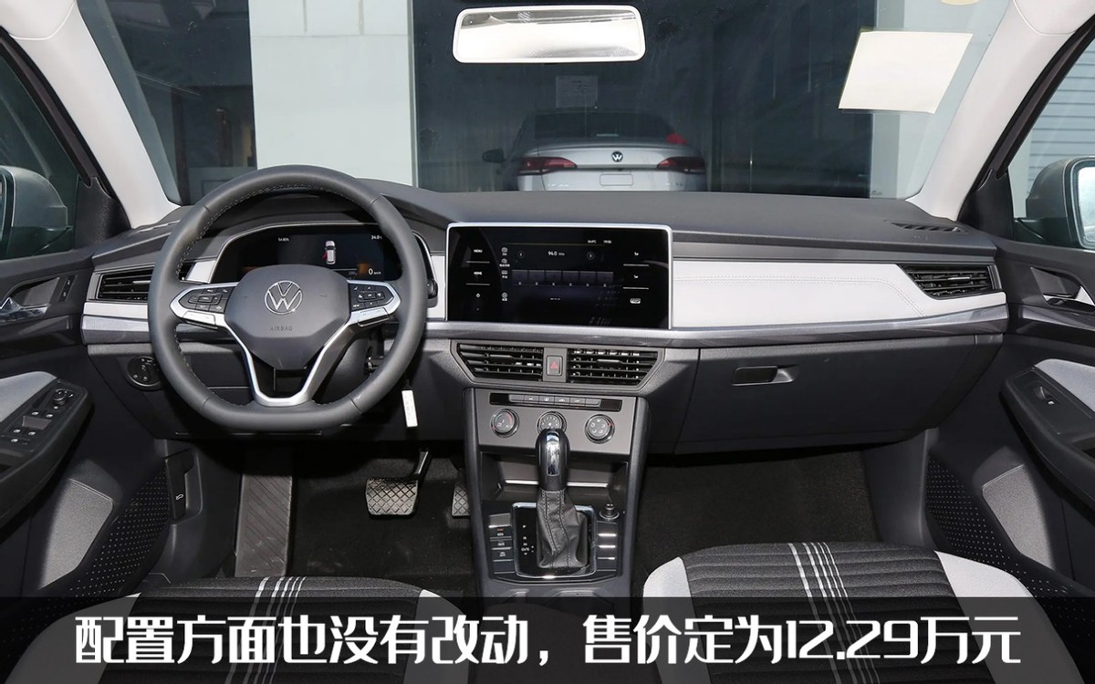 1.5l全新宝来,1.5l宝来2024款