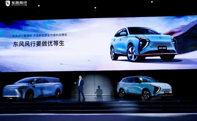 315东风风行,东风风行315