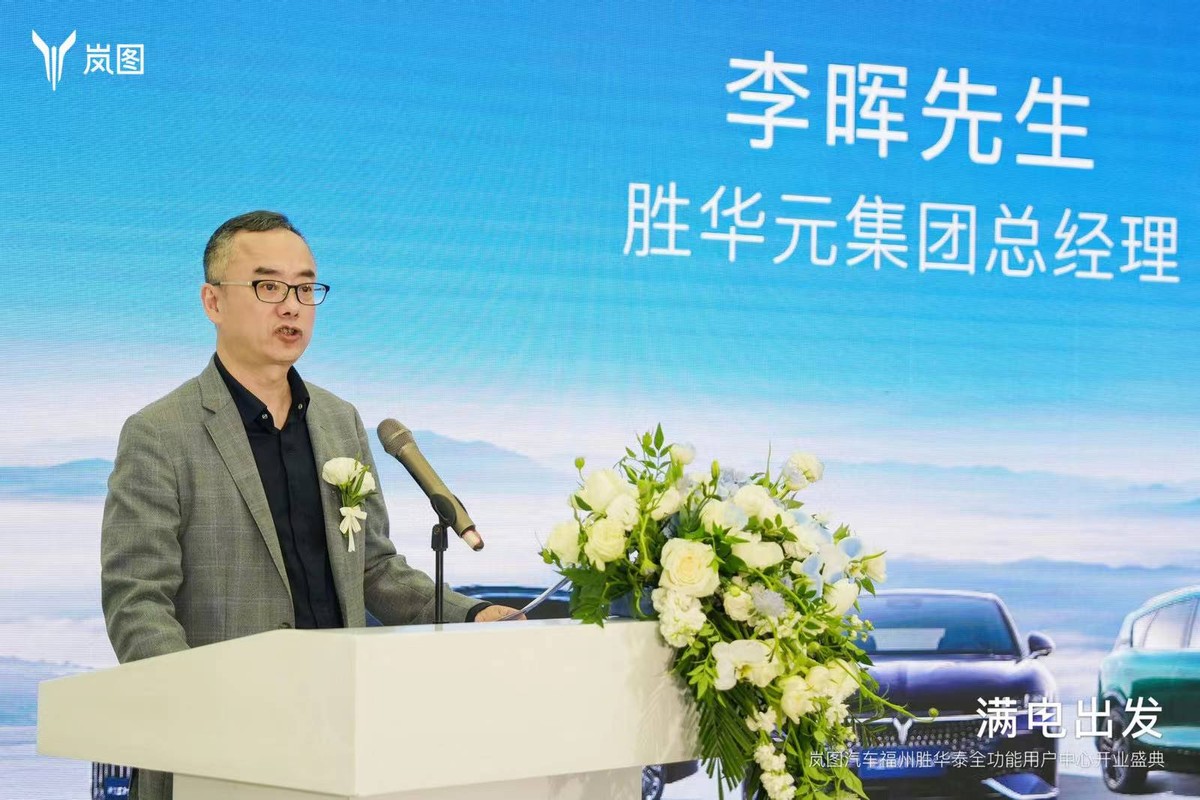 满电整装出发,满电出发共赴未来