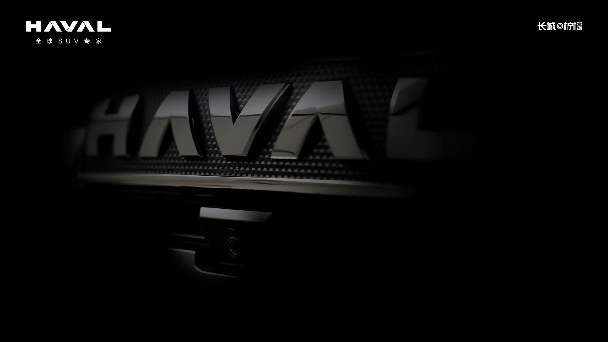 哈弗h6限量版排行,哈弗h6无可阻止的走向强大