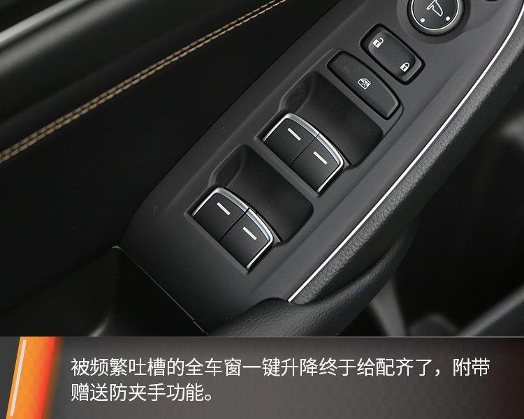 系统升级优化增加车机功能,广汽本田雅阁深度测评
