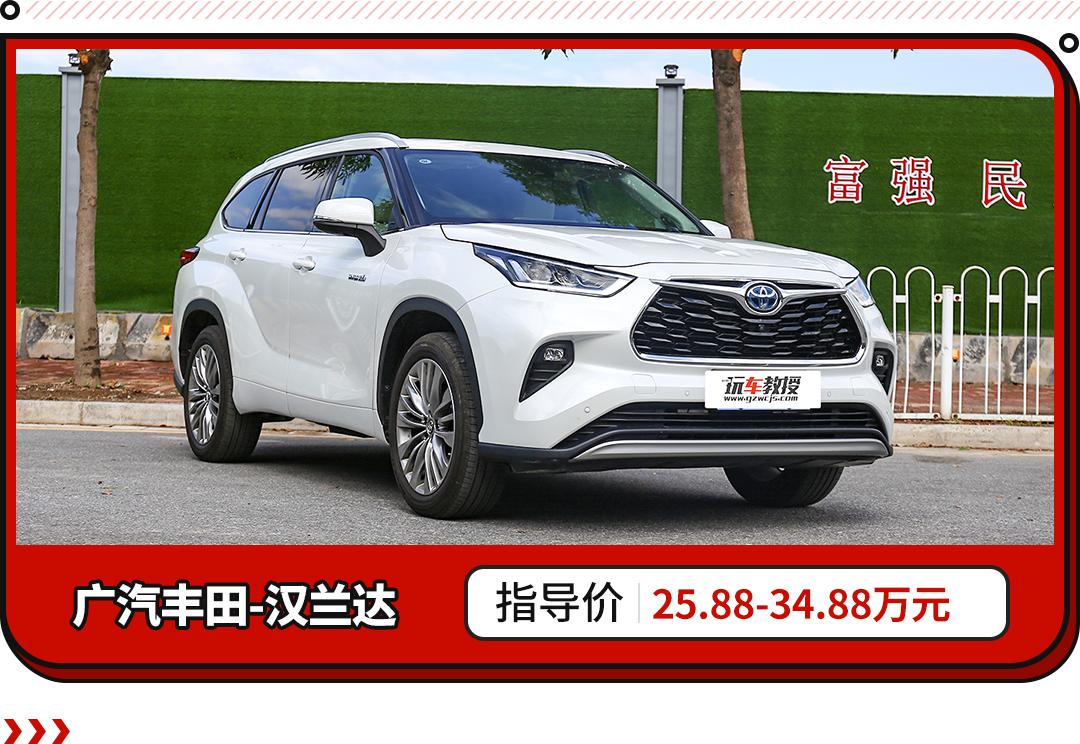 哪些车型上榜了suv销量排行榜,2019年七月汽车销量suv