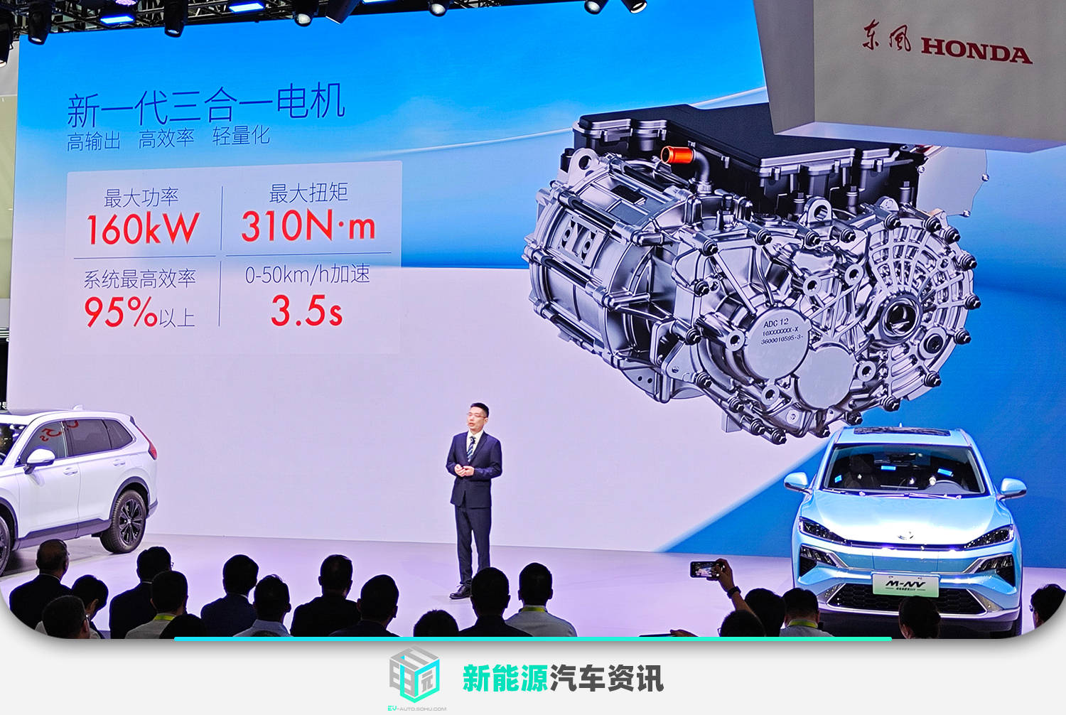 东风本田2023crv混动上市公布,23款cr-v东风本田