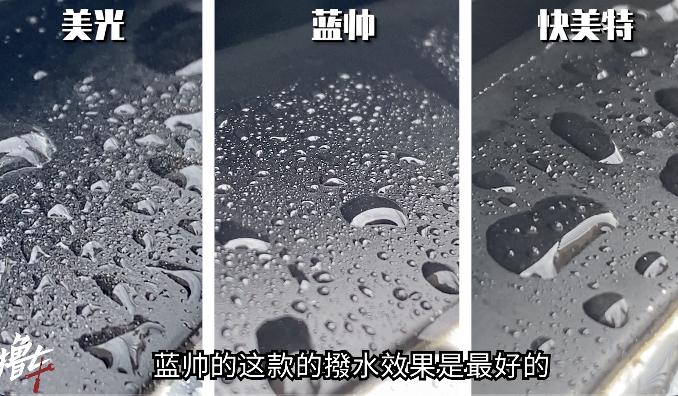 车暴晒测试,科学测试汽车暴晒