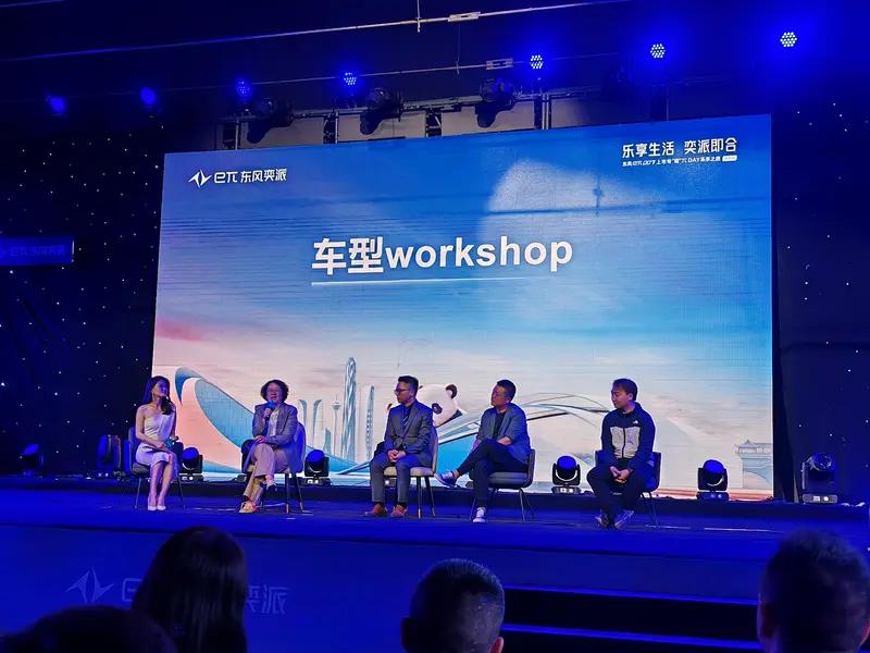 东风奕派e007上市权益,东风奕派e007成都