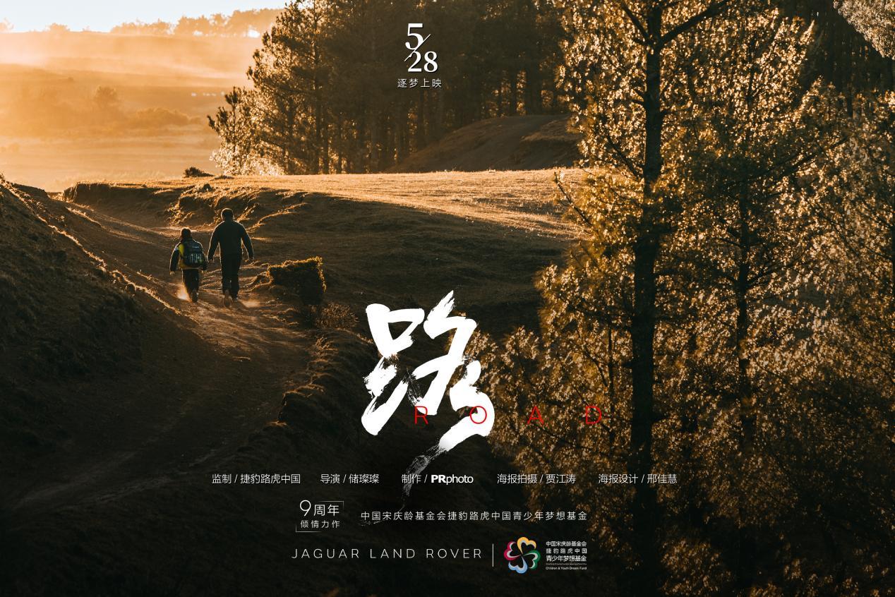 捷豹路虎五周年,捷豹路虎走下神坛易上坡何其难