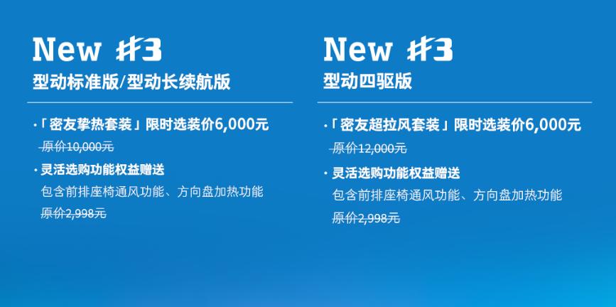 新款smart精灵1号现车,smart精灵一号心动版落地价