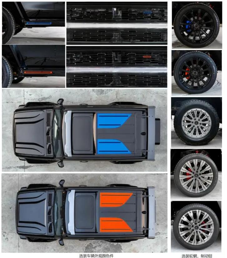 坦克300赛博版和坦克300对比图,限量3000台发售坦克300赛博版