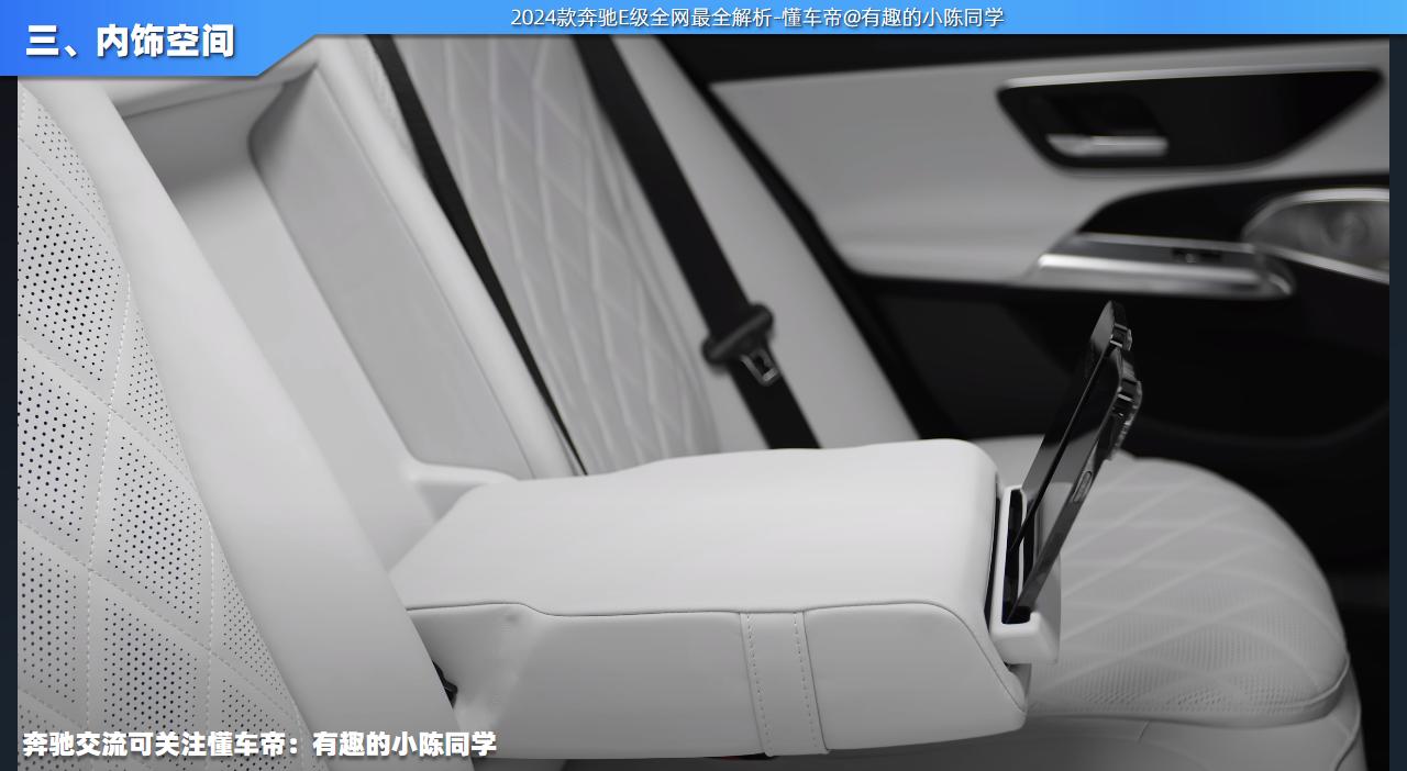 奔驰2024款全新e级官方图,2024款奔驰e级全球首发