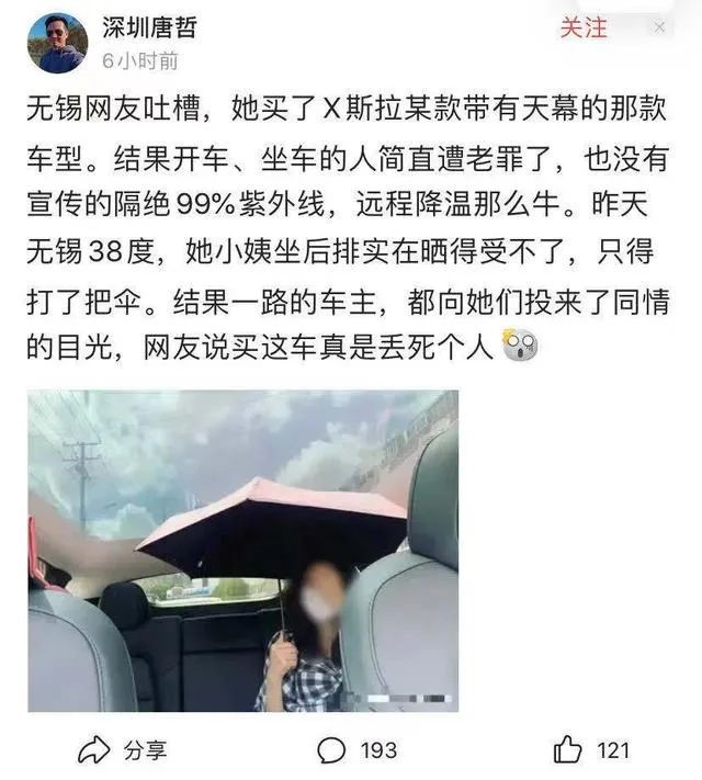 全景天幕是不是为了偷空间,浪漫全景天窗