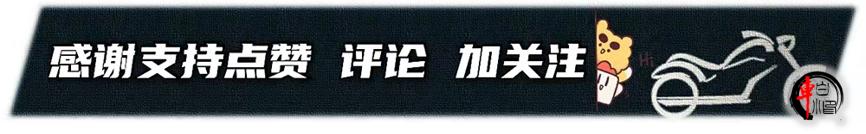 新车｜全彩仪表TCS嘉陵首款运动ADV踏板山猫150,售价13980元起