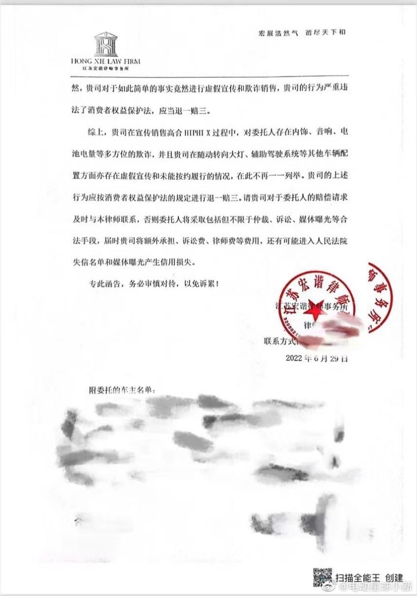 高合hiphix音响布局,高合hiphiy音响测评