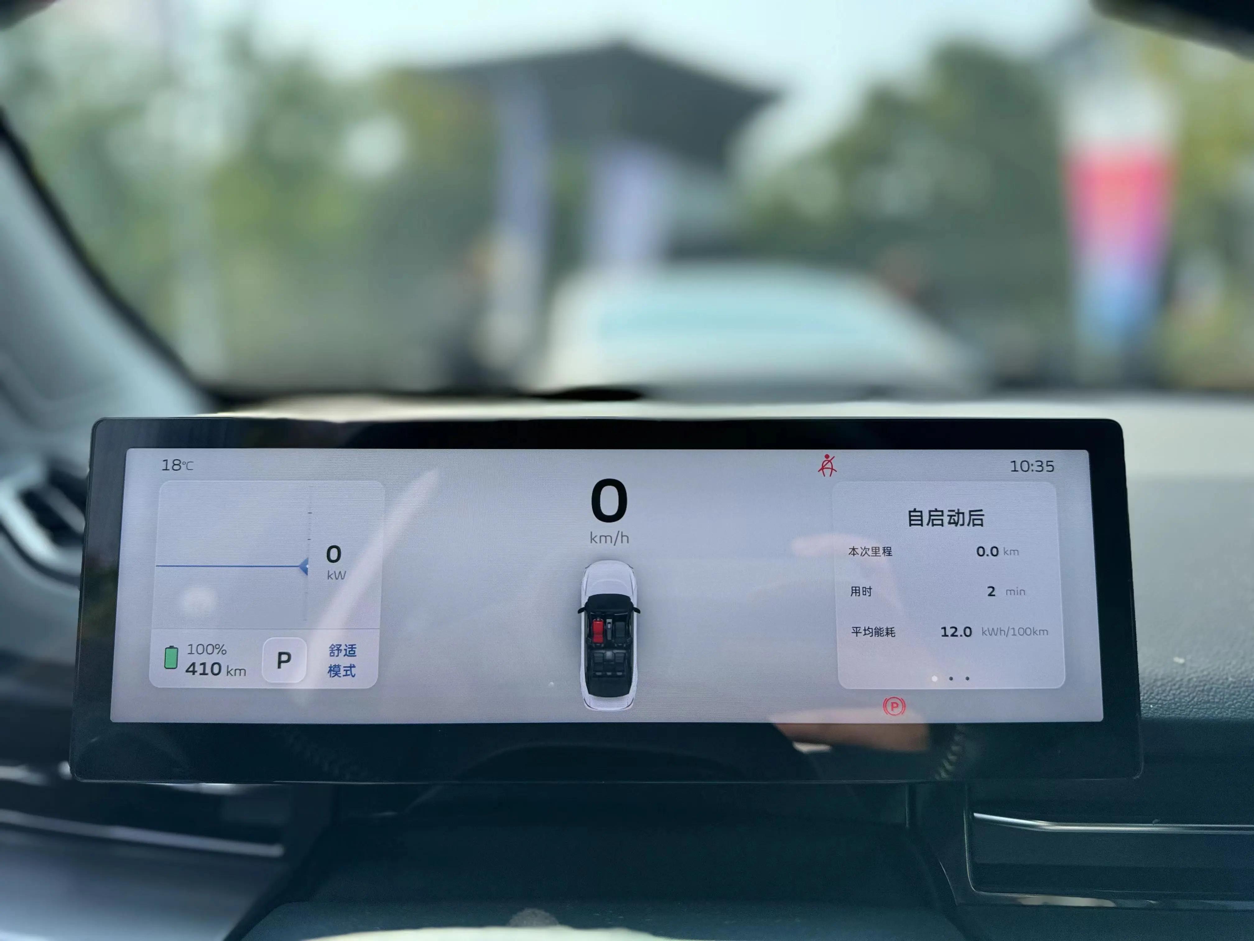 2024款几何g6的高速续航,几何g6看不到续航后还能跑多少