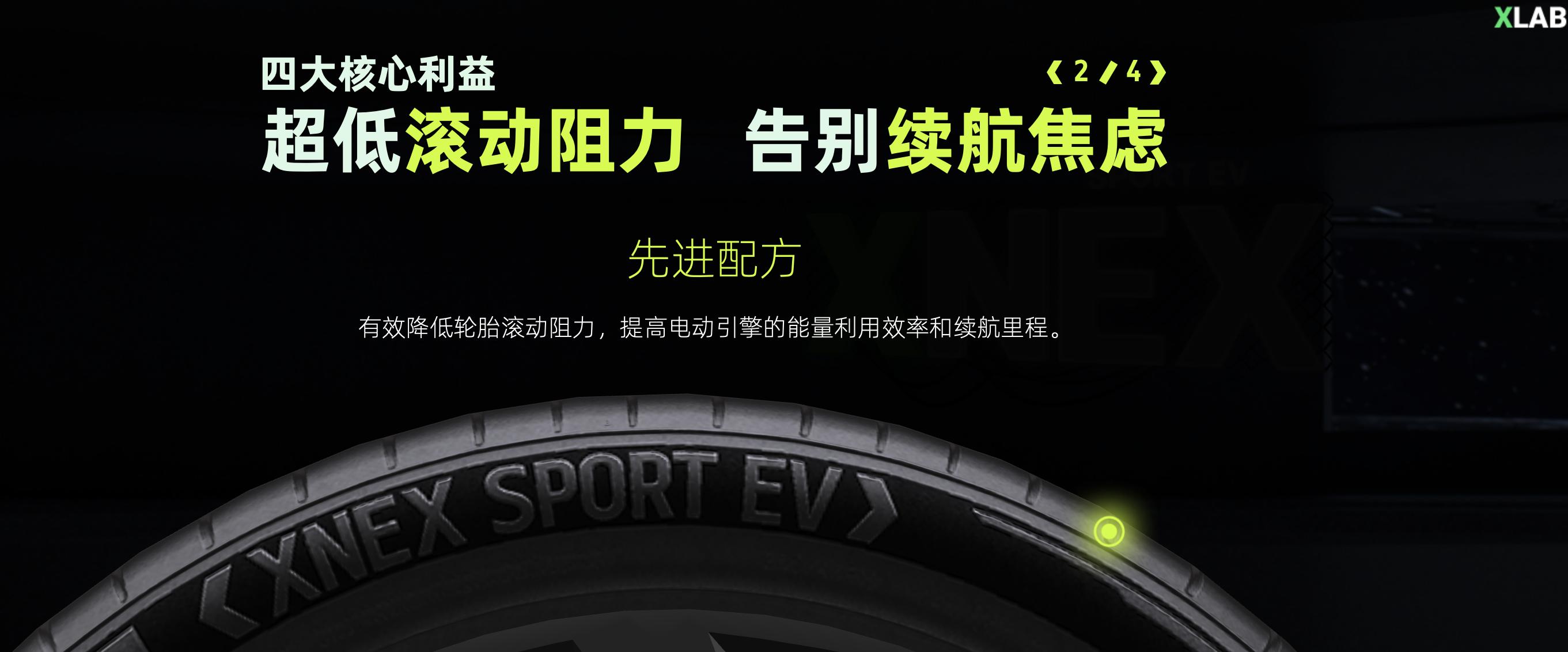 浦林轮胎和成山轮胎的区别,浦林成山轮胎在国内轮胎排第几位