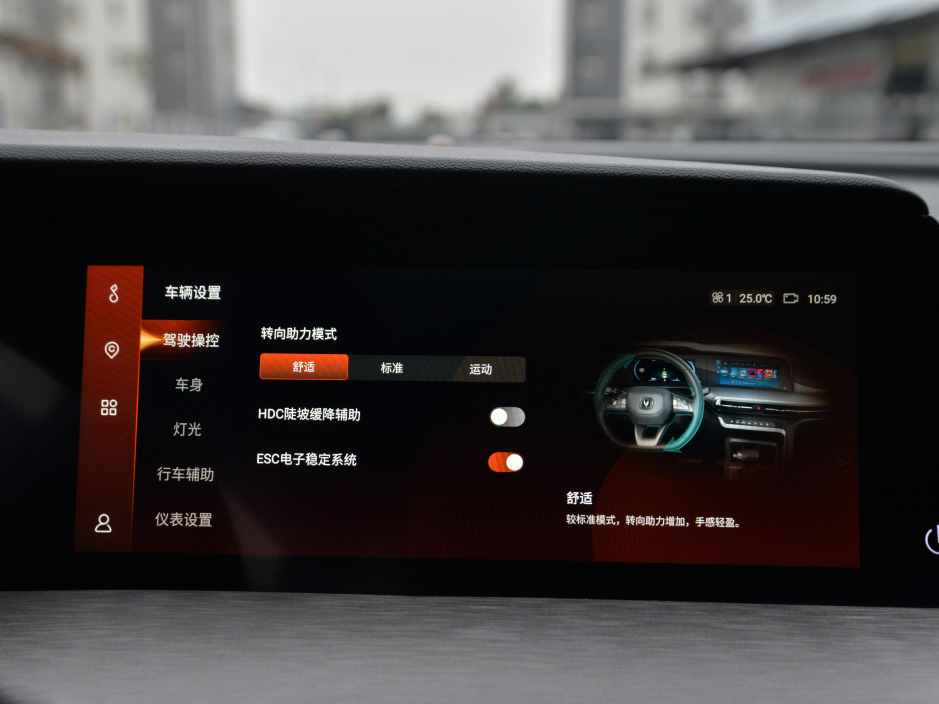 长安cs35plus有颗粒捕捉器吗,长安cs35plus安装第三方软件