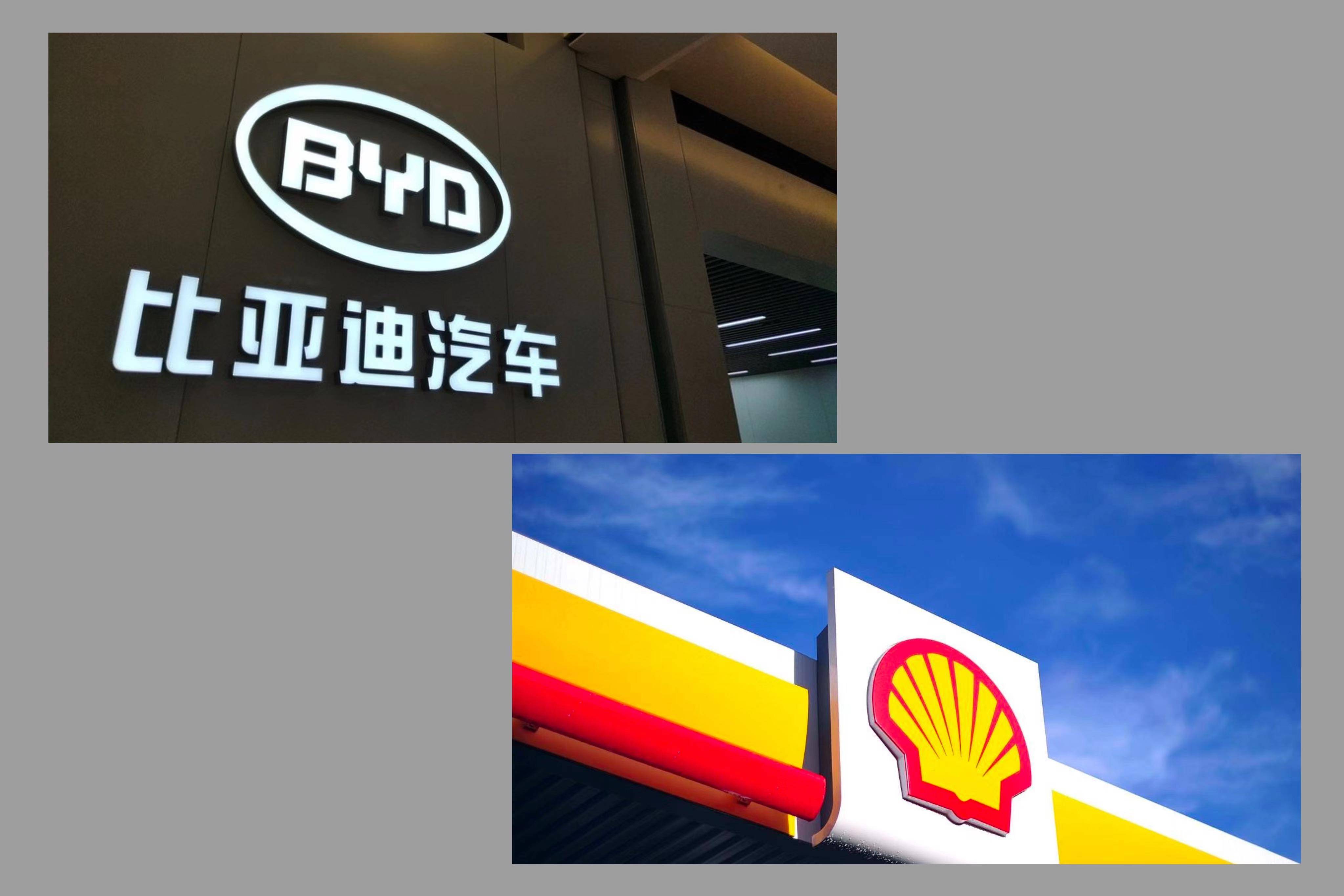壳牌和比亚迪合作,入股比亚迪