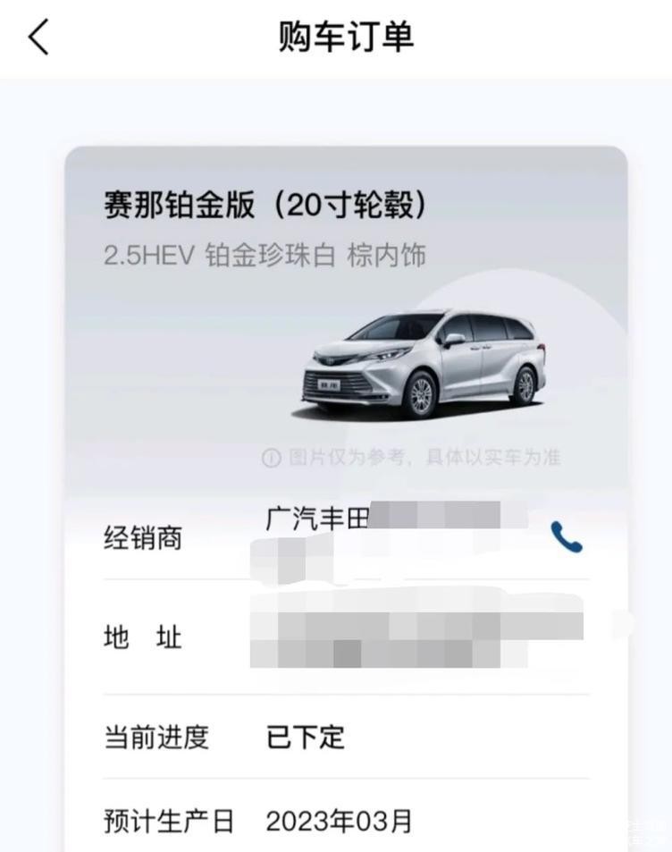 丰田赛那又开始加价都是国人惯出来的毛病？