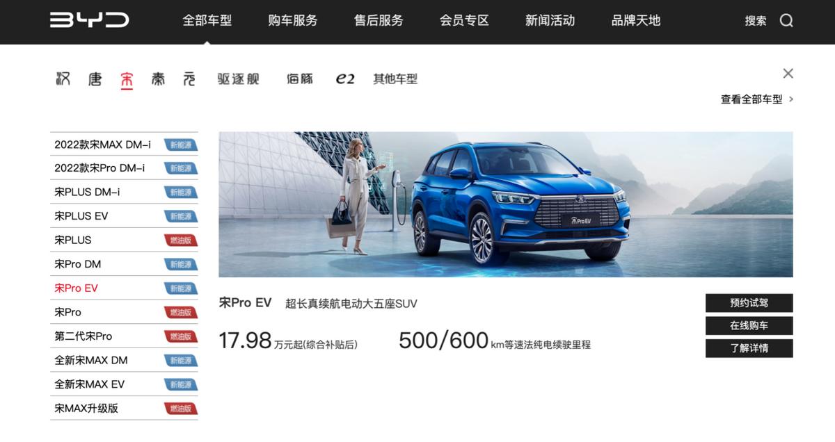 买二手电车可靠吗,买二手比亚迪电车合适吗