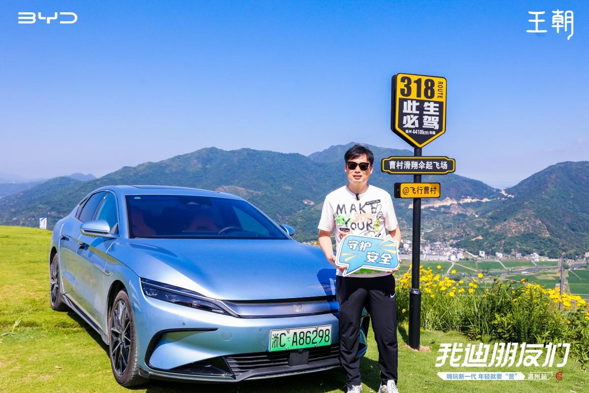 我迪朋友们-嗨玩新一代年轻就要“营”！温州站圆满落幕