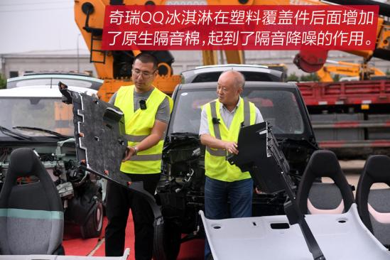 qq冰淇淋和宏光miniev对比懂车帝,宏光mini和qq冰淇淋哪款值得入手