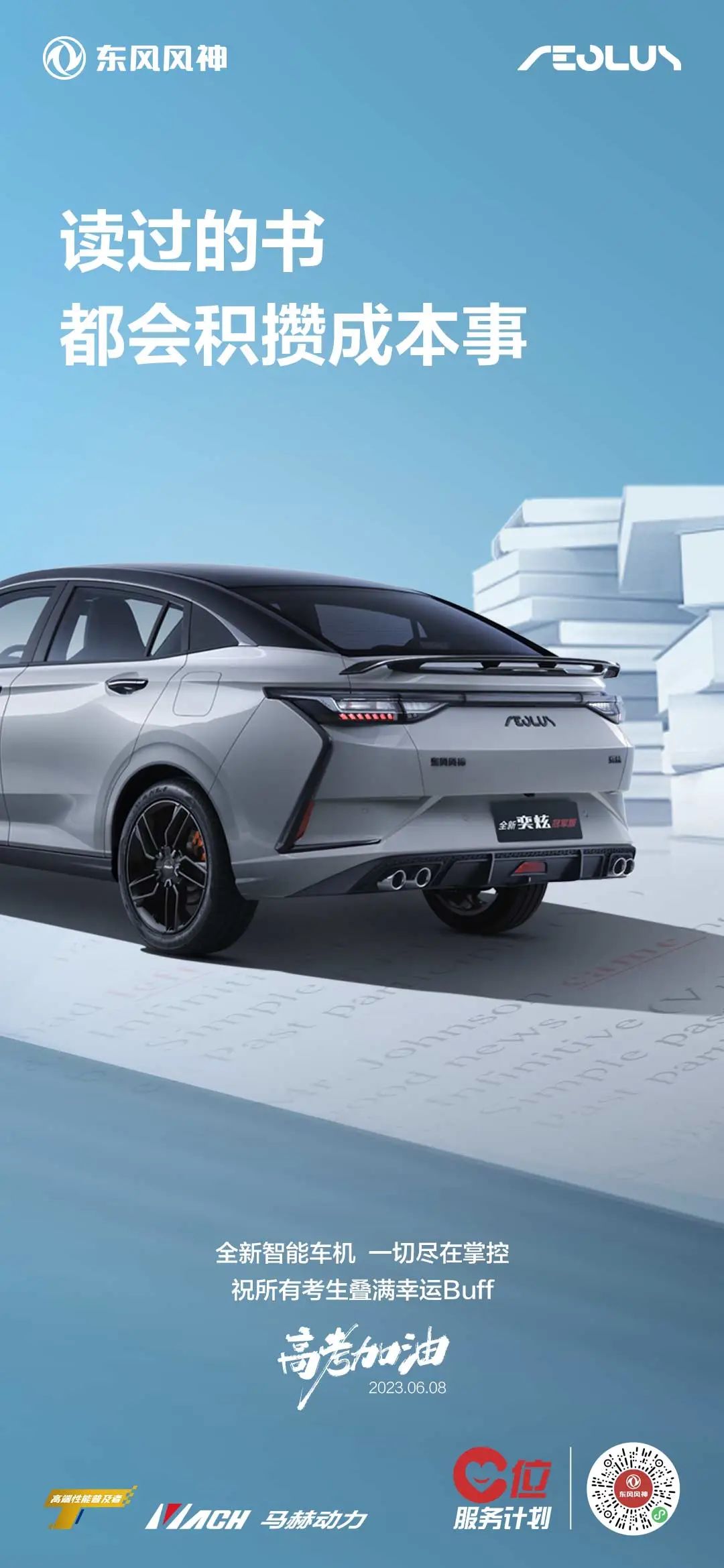 告别“3”时代,不等不靠大胆与TA“牵手”