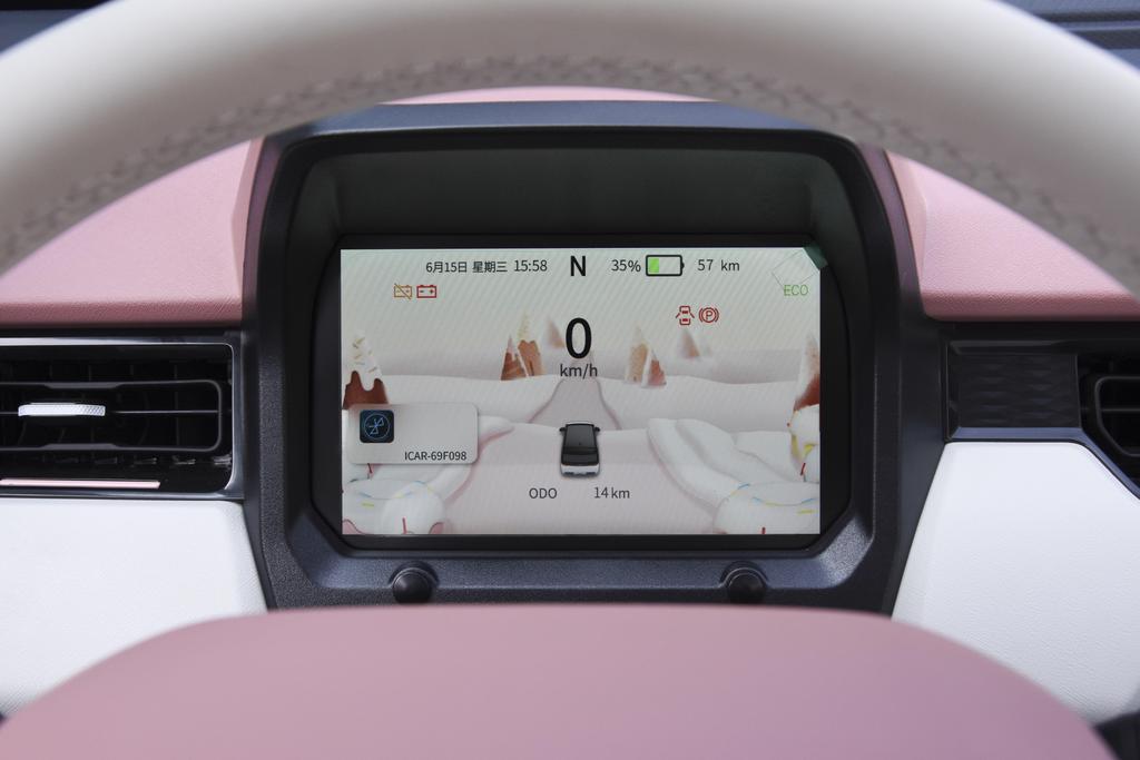 qq冰淇淋保养手册,qq冰淇淋购车手册