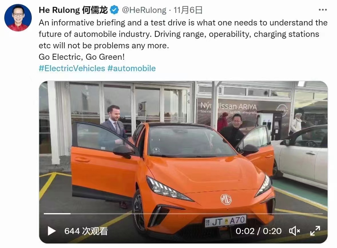 mgmulan四驱版优惠,mgmulan10月销量